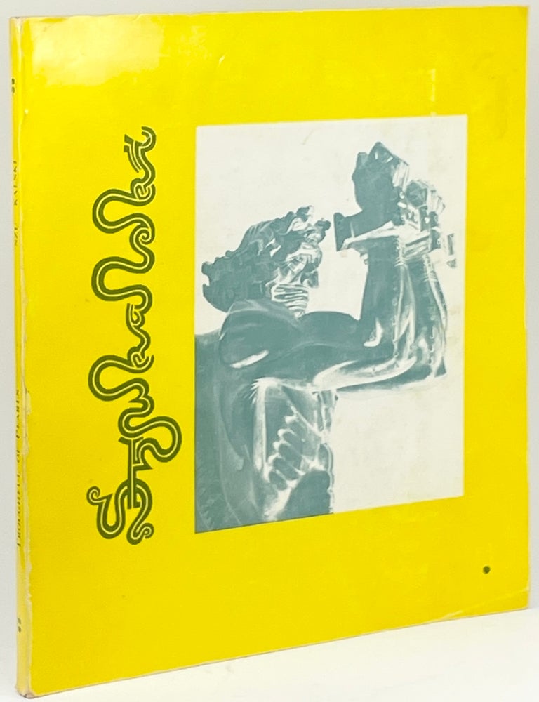 Item #1145 Troughful of Pearls / Behold the Protong!!! Stanislaw Szukalski.